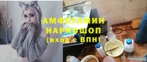 таблы Бронницы