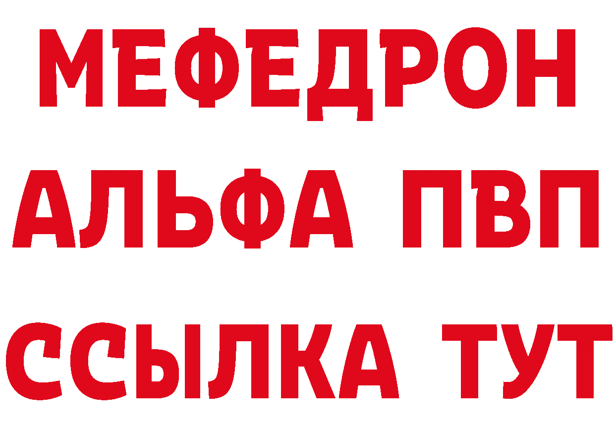 Где можно купить наркотики? даркнет как зайти Межгорье