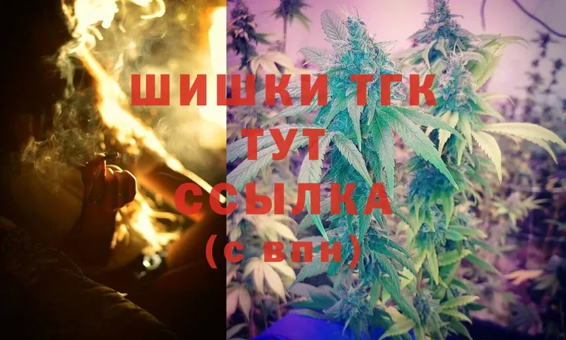 наркошоп  Межгорье  МАРИХУАНА LSD WEED 